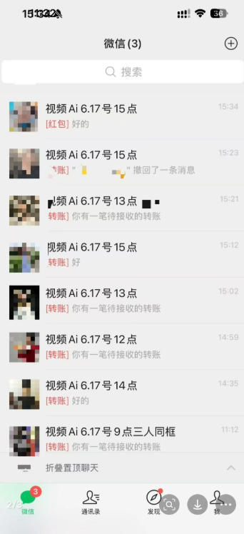 抖音32W粉丝博主的AI亲人复活变身视频教学，操作简单，起号涨粉快，可收徒接单代做视频变现-赚钱驿站