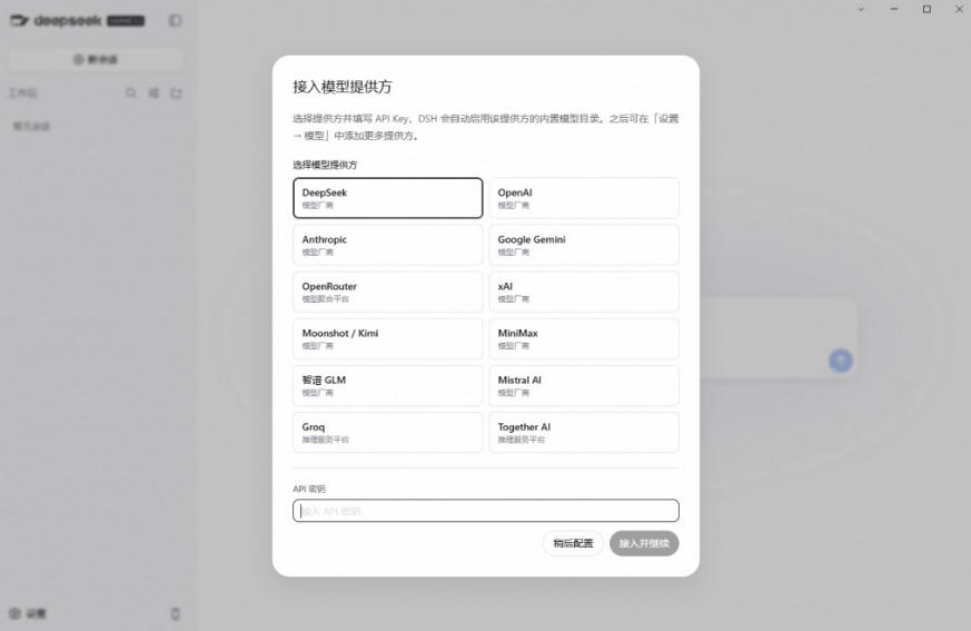 Github上近20万Stars，Harness现在可以双击运行使用了，Harness全平台桌面版-赚钱驿站
