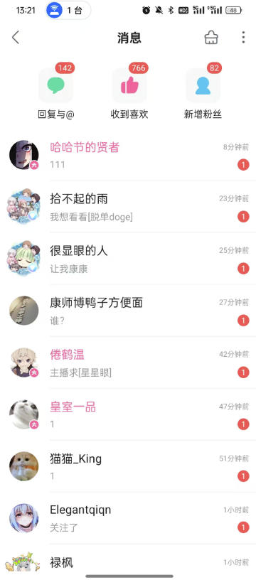 B站S流网盘拉新项目，仅靠发布美女视频做网盘拉新，就收入8W+收益，同时涨粉38w-赚钱驿站