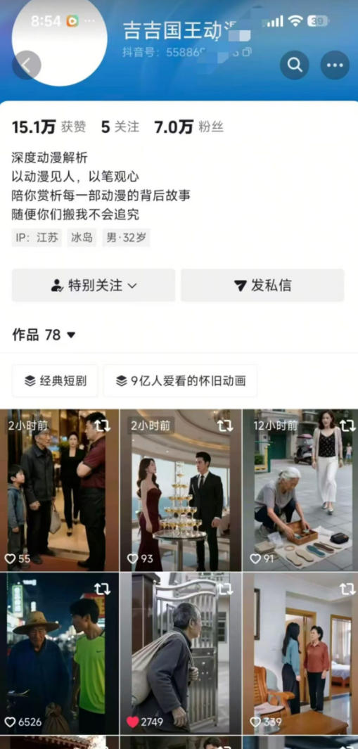 抖音卡转发搬运技术4.0（对标：吉吉王国原版技术），外来技术，效果自测！-赚钱驿站