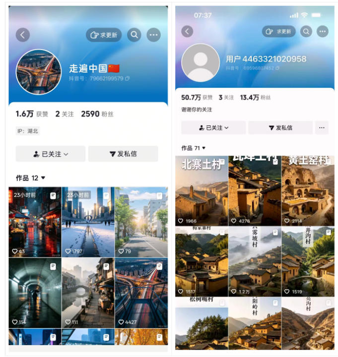 10月底抖音最新涨粉教学，实测3天2000粉，助力新手快速起号变现-赚钱驿站
