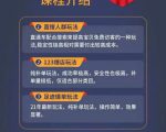 数据蛇淘宝2021最新三大补单玩法+稽查规则，降低90%被抓概率-赚钱驿站