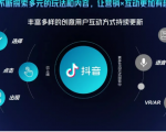 抖音直播精细化运营思维导图!做直播行业的小伙伴值得学习收藏的一份思维图-赚钱驿站