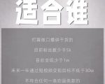 林雨起号日记：从0粉丝开始做抖音，3个月时间，收入近37w-赚钱驿站