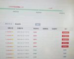 外面卖1888的聚享游全自动挂机项目,号称日赚400+【永久版脚本+视频教程】-赚钱驿站
