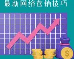 教你如何通过CTA+CPA+Email来销售联盟营销产品,每单超过100美元-赚钱驿站