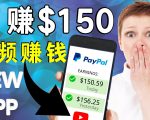 看YouTube视频赚钱2022 每天赚$150|手机也能轻松操作的youtube 赚钱-赚钱驿站