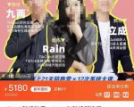 TikTok跨境破局课,2023年跨境新流量,35亿下载+10亿月活,千万不能错过的红利风口-赚钱驿站