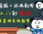 外边卖699的豆十三抖音快手沙雕视频教学课程,快速爆粉,月入10万+(素材+插件+视频)-赚钱驿站