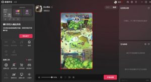 2023年抖音最新最火爆弹幕互动游戏–远古战争【开播教程+起号教程+兔费对接报白+一对一咨询服务+直播间搭建指导】-赚钱驿站