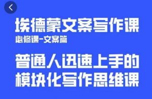 一个细分领域的另类赚钱项目,代下载公众号文章月入上万-赚钱驿站