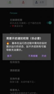 微信异常好友僵尸粉批量检测工具(教程+脚本)-赚钱驿站