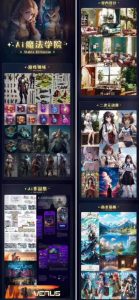 Ai魔法绘画 Stable Diffusion专业课高效辅助Ui/运营作品集0到精通系统课-赚钱驿站