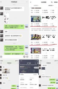 抖音搞笑盘点中视频项目,附全套素材包及工具礼包,轻松制作热门视频-赚钱驿站