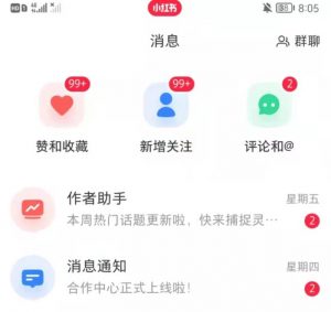 抖音,小红书,视频号爆款流视频制作,简单制作掌握流量密码-赚钱驿站