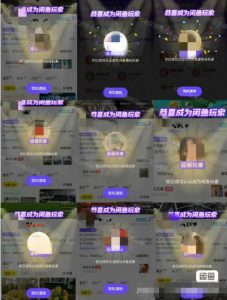 闲鱼项目鱼小铺加闲鱼玩家认证一周内开通,手把手最全开通-赚钱驿站