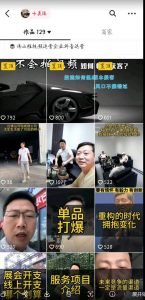 这样子带货月入过万，新手小白都适合的项目，一部手机可操作【揭秘】-赚钱驿站