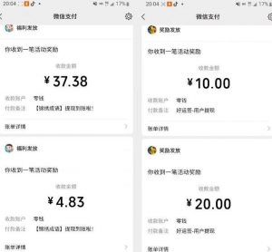 小游戏掘金项目,2023最适合摸鱼的副业,挂机就能赚钱,一个号一天赚个30-50【揭秘】-赚钱驿站