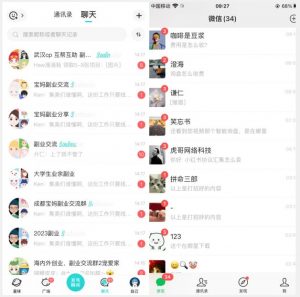 首发利用星球实操，一天引流几十个创业粉或精准粉（揭秘）-赚钱驿站