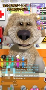 抖音最新最火无人直播玩法会说话的狗狗本弹幕礼物互动小游戏（游戏软件+开播教程+直播间搭建指导）-赚钱驿站