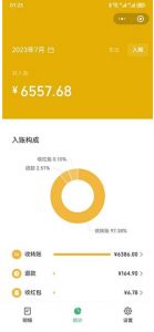 一单利润19.9-99,小红书卖教资考试资料,一部手机日入600(揭秘)-赚钱驿站