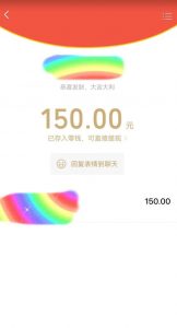 蓝海项目陌陌最新私域玩法,20 的东西十倍利润卖到爆单,日引300+精准粉【揭秘】-赚钱驿站