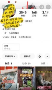 揭秘国学项目最新玩法,利用慈悲心疯狂敛财【揭秘】-赚钱驿站