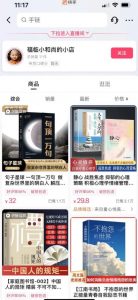 思维语录:快速涨粉变现,简单粗暴,手把手教你打造爆款视频!(教程+AI使用)【揭秘】-赚钱驿站