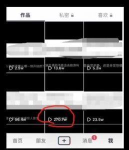 黄金知识赛道,一条作品涨粉500+,私域高利润单品转化,一部手机轻松实现日入500【揭秘】-赚钱驿站