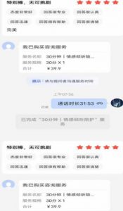 全网首发百度问答新玩法,结合百家号发垂直领域短视频,高效精准获客,定向咨询爆单思路-赚钱驿站
