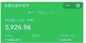 AIGC+中老年赛道引爆公众号流量主，日入5000+不是问题【揭秘】-赚钱驿站