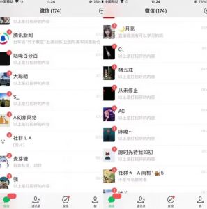 全网首发，抖音无限曝光引流创业粉等精准粉，详细教学，全程实操揭秘-赚钱驿站