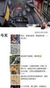 被忽略的蓝海品类“十八籽”,10倍的利润差价,同行一天几十单【揭秘】-赚钱驿站