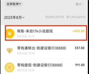 最新蓝海项目,单个作品轻松400+,地铁跑酷游戏项目,0门槛0基础小白也可以做【揭秘】-赚钱驿站