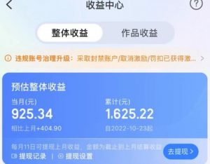 携程AI搬砖玩法,单号日入几十,可多号操作,0成本,0门槛,小白必学!【揭秘】-赚钱驿站