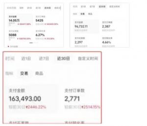 AI批量制造小红书爆款笔记+小红书无货源,玩法一条龙实操,小白也能轻松日入500+【揭秘】-赚钱驿站