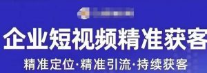 许茹冰·短视频运营精准获客,专为企业打造短视频自媒体账号-赚钱驿站