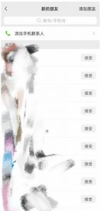 快手图文造IP,简单粗暴,复制粘贴,套个模板每天一小时,日引50+精准创业粉【揭秘】-赚钱驿站