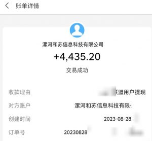 百度极速版拉新自动引流+自动裂变+自动变现系统【玩法思路+操作流程】-赚钱驿站