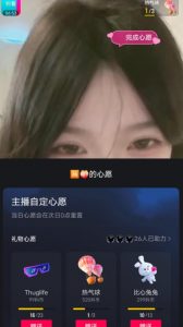 抖音最新收费2980美女无人撸音浪日收益几百到几千（详细教程玩法）-赚钱驿站