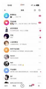 蓝海项目,靠单身经济月入过万,一部手机即可操作,小白首选副业【揭秘】-赚钱驿站