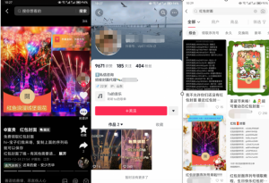 2023小淘红包封面项目,非代理模式一手主权赚钱-赚钱驿站