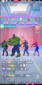 外面收费1980的漫威无人直播项目,小白轻松上手撸音浪收割器-赚钱驿站