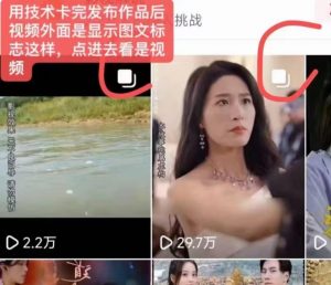 抖音最新短剧卡图文1:1搬运,号称百分百过原创搬运神器【揭秘】-赚钱驿站