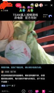 外面收998最新半无人直播电脑抖音播剧防违规【全套脚本+版权片源+详细教程】-赚钱驿站