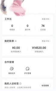 小红书最新爆款项目Animal秀,老保姆级教程,7天变现1w+【揭秘】-赚钱驿站