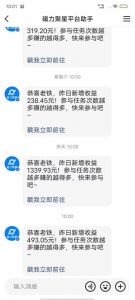 最新快手无版权违规!蜡笔小新无人直播,日入600+,小白可操作【揭秘】-赚钱驿站