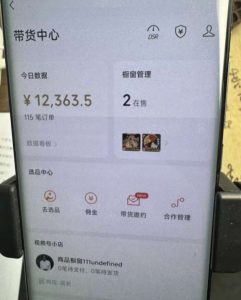 2024最新内幕,高佣金养生汤包项目解密,一单300,佣金180,如何单号操作月入过万?保姆级教程【揭秘】-赚钱驿站