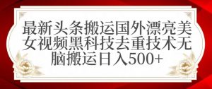 支付宝无人直播项目,日入1000+,保姆级教程【揭秘】-赚钱驿站
