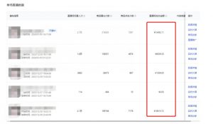利用AI打造直播间,抖音无人蓝海搜索流,高效矩阵0封号稳定日入3000-赚钱驿站
